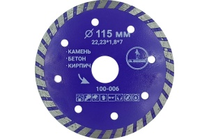    Mr.   115*7*22.23 mm 100-006   